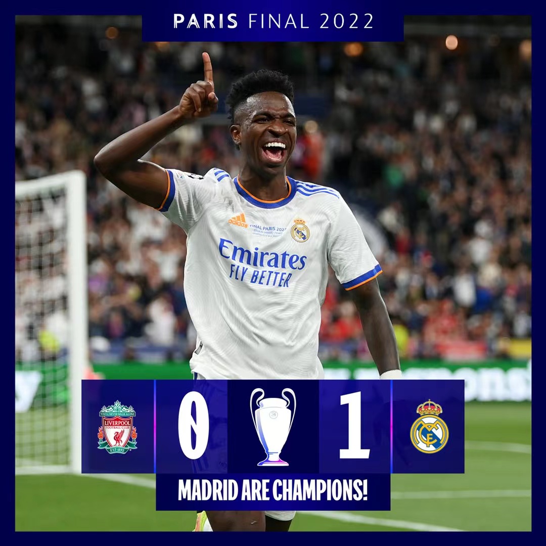 虽然球迷们 虽然球迷们