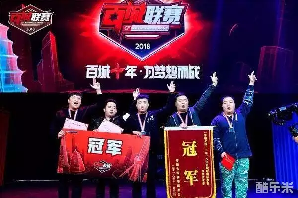 世界大赛 世界大赛