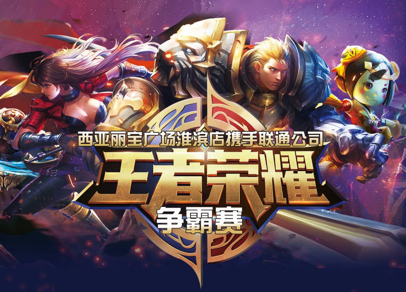 战术磨合 战术磨合